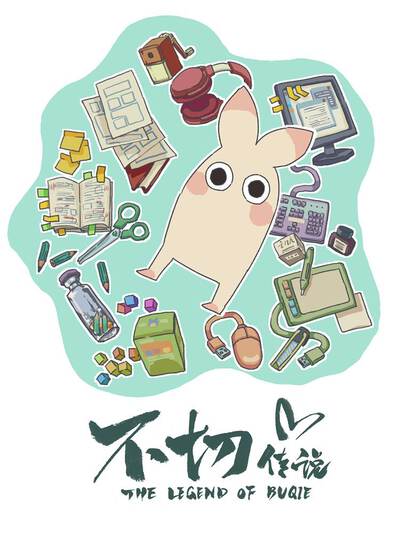 桃花视频精品推荐《雾港夜行船》横版封面，雾气港口与提灯少年