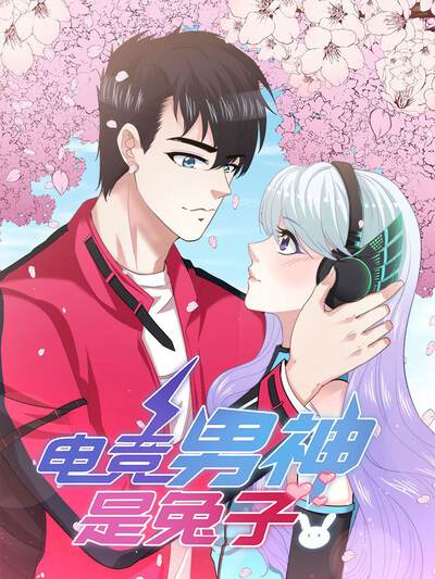 《雾港夜行船》漫画封面，少年提灯站在雾气弥漫的港口