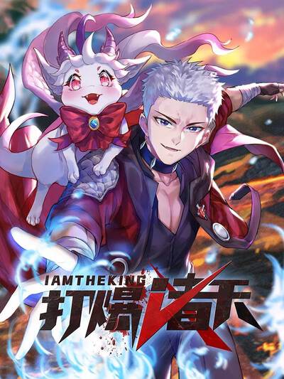桃花视频热门漫画《春日告白信号》封面，少女在樱花树下抬头